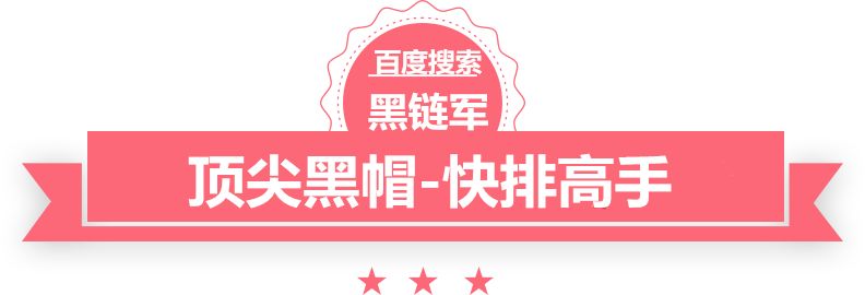 澳门正版免费全年资料搜网站